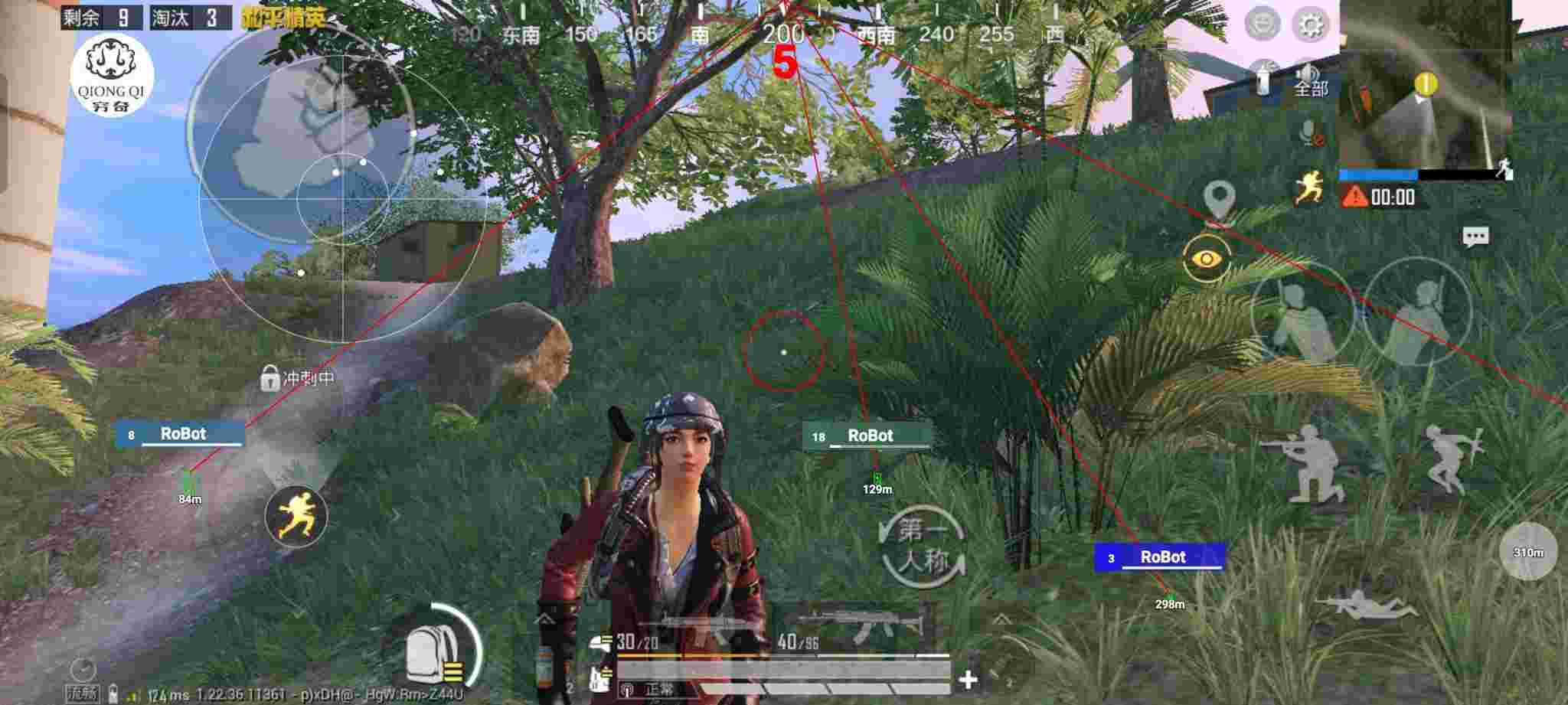 和平精英穷奇直装 - 和平精英苹果辅助触控辅助预览图